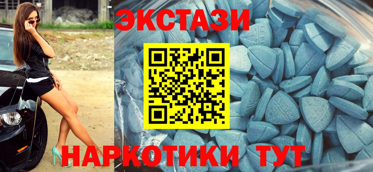 ЭКСТАЗИ Punisher Старая Купавна