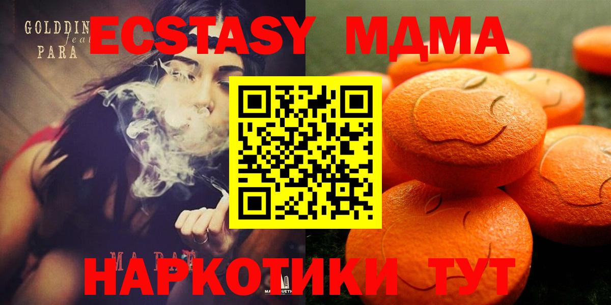Старая Купавна  Ecstasy Philipp Plein  ЭКСТАЗИ Cube  Вход с VPN 