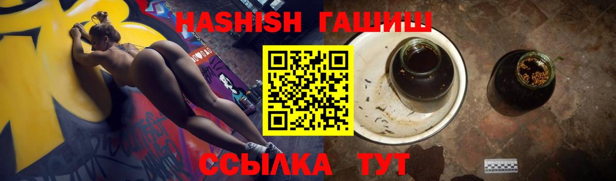 Старая Купавна  ГАШИШ убойный  ГАШ Изолятор  Вход с VPN 
