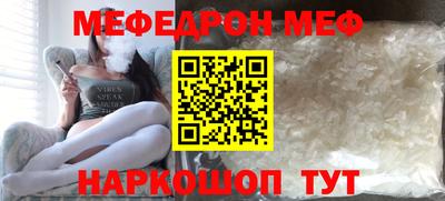 бутират Новодвинск