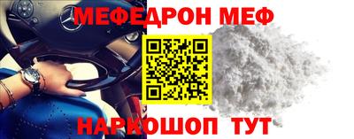 бутират Новодвинск
