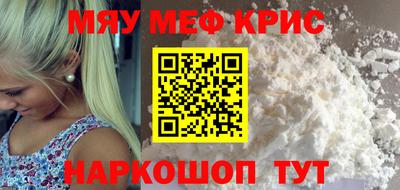 бутират Новодвинск