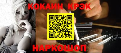 бутират Новодвинск
