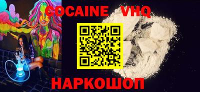 круглые Новокубанск