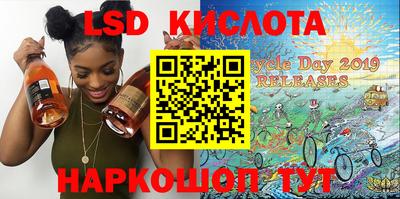 бутират Новодвинск