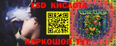 круглые Новокубанск