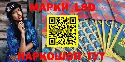 бутират Новодвинск