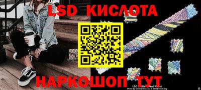 бутират Новодвинск