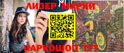 бутират Новодвинск