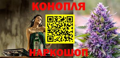 бутират Новодвинск
