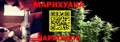 бутират Новодвинск