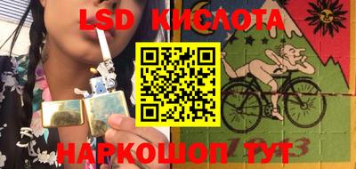 бутират Новодвинск