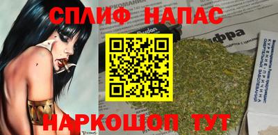 бутират Новодвинск
