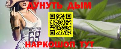 бутират Новодвинск