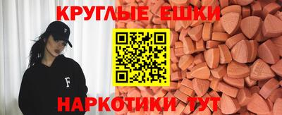 круглые Новокубанск