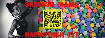 мдпв Новозыбков