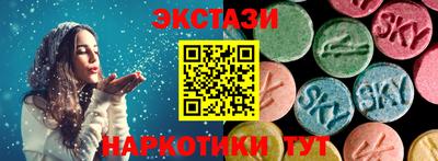 круглые Новокубанск