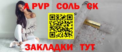 круглые Новокубанск