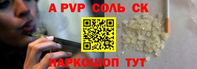 круглые Новокубанск