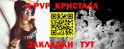 круглые Новокубанск