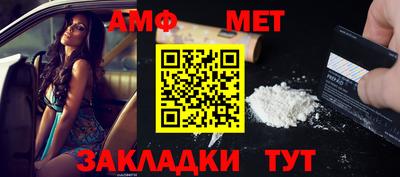 бутират Новодвинск