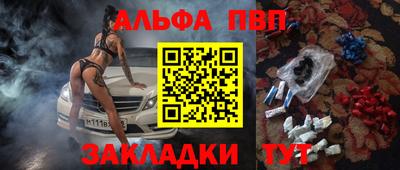 мдпв Новозыбков
