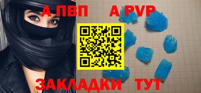 бутират Новодвинск