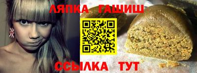 бутират Новодвинск