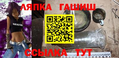 бутират Новодвинск