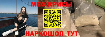 круглые Новокубанск