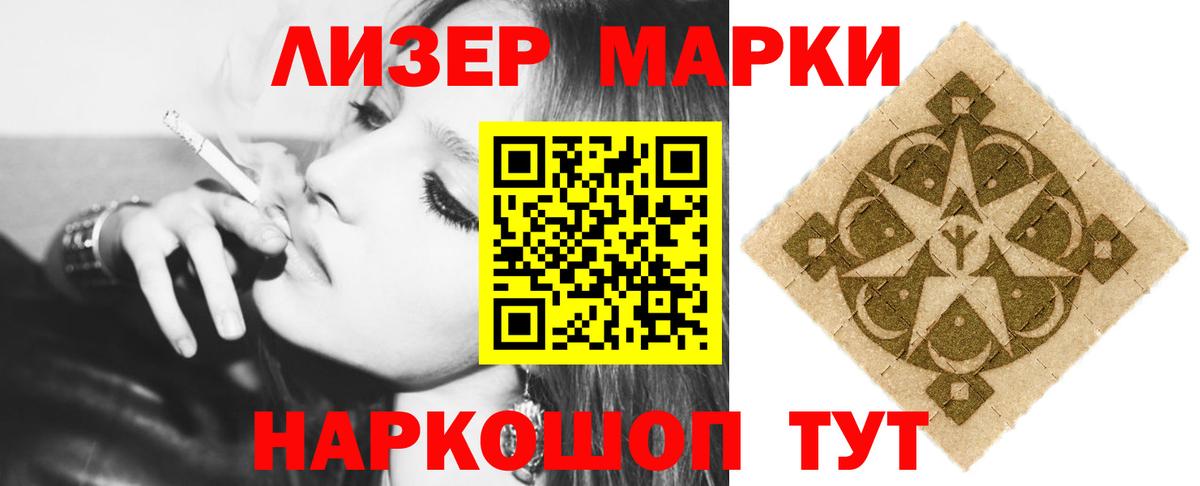 Старая Купавна  hydra сайт  Вход с VPN  ЛСД экстази ecstasy 