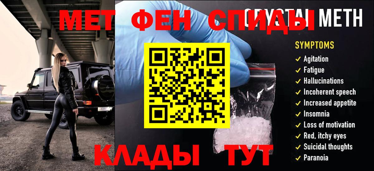 Старая Купавна  Метамфетамин пудра  Вход с VPN 