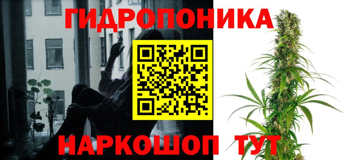Бошки марихуана MAZAR  Вход с VPN  Канабис VHQ  Старая Купавна  Шишки марихуана White Widow 