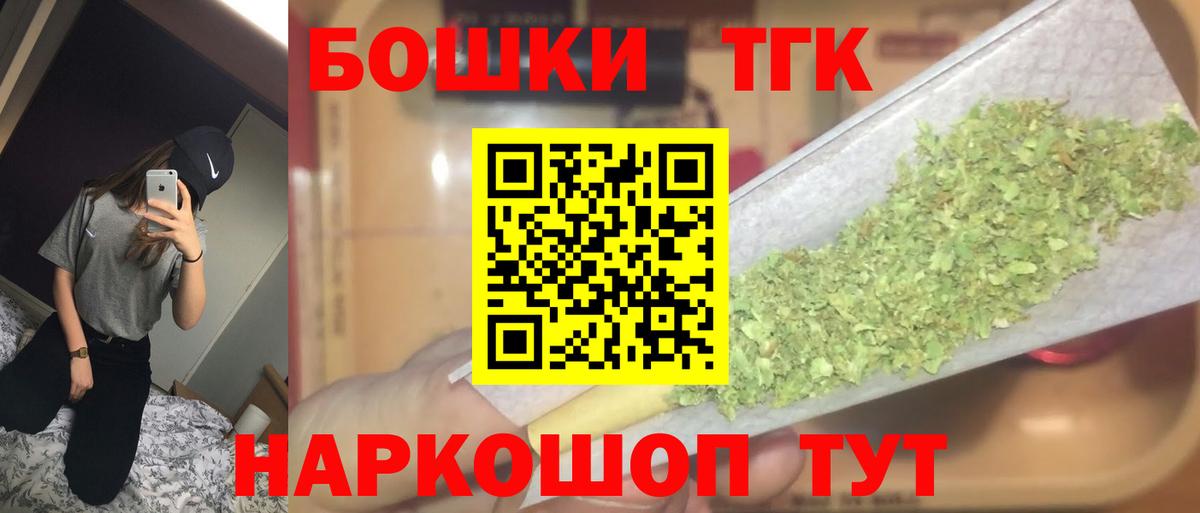 Бошки марихуана семена Старая Купавна